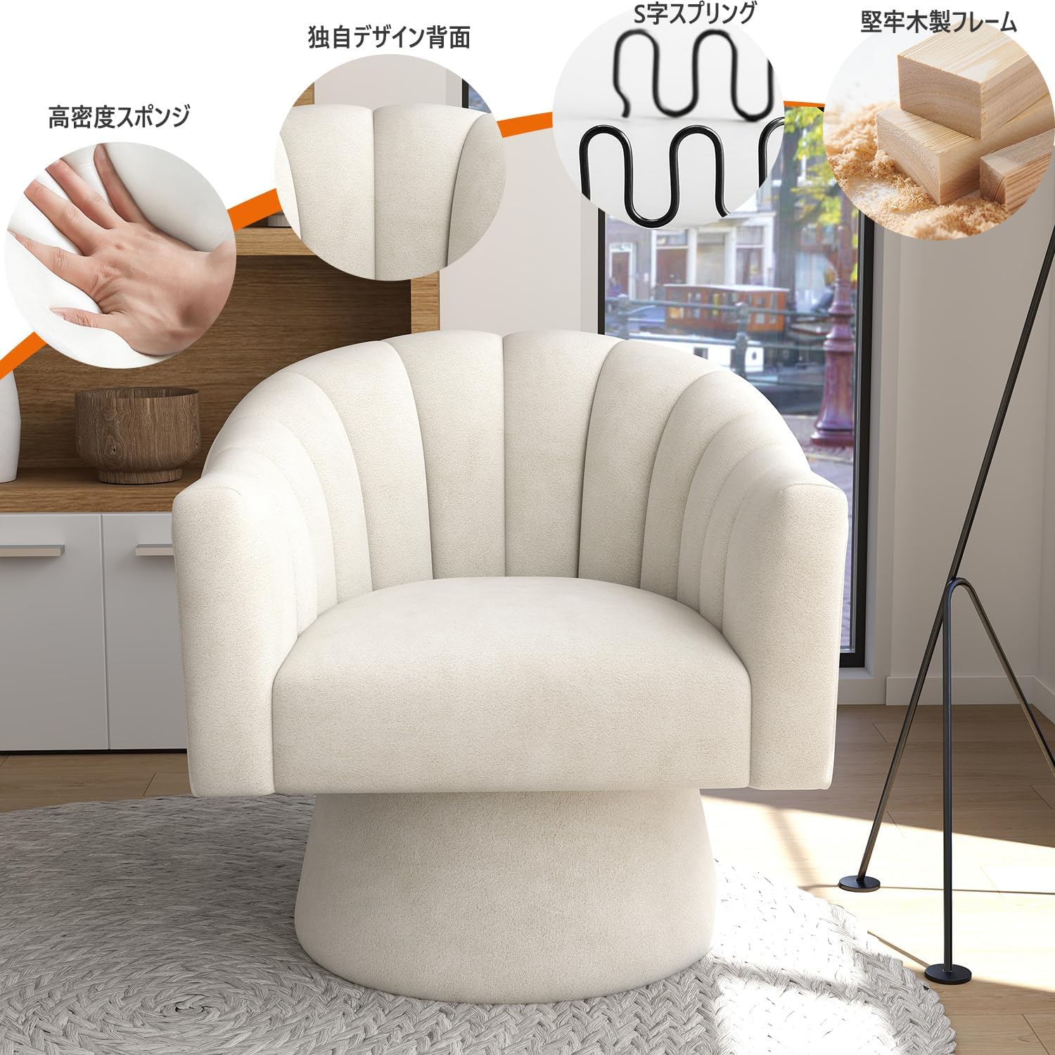 スワベルチェア ベルベット張り 360度回転 バレルチェア リビング 書斎 ベッドルーム 化粧台 オフィス くつろぎ 読書チェア オーバースタッフド 丸みのあるアームチェア(ベージュ) サムネイル