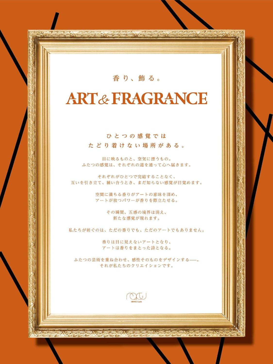 [ART & FRAGRANCE] Musk Like ムスク 香りを飾るリードディフューザー アート フレグランス 日本製 約2〜3ヶ月香る 部屋用 芳香剤 消臭 ギフト 寝室 リビング オフィス 美容室 カフェ ホテル スティック付き アートアンドフレグランス(静かなムスクの丸みの中にティーローズの香り/250ml) サムネイル