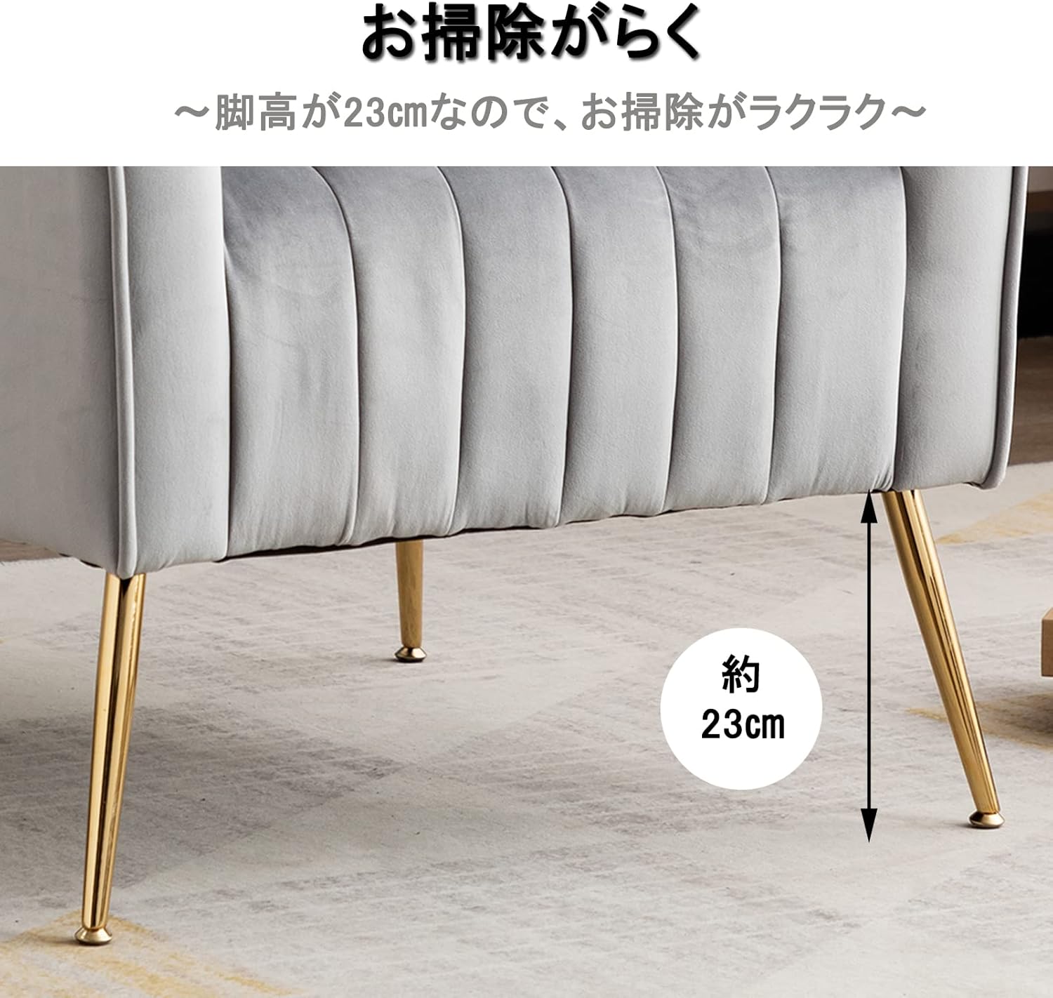 ソファー 1人掛け ハイバック ソファ 背もたれが高い ベルベット カウチ 一人暮らし 座り心地が良い ハイバックチェア 組み立ても簡単 リラックスソファ グレー サムネイル