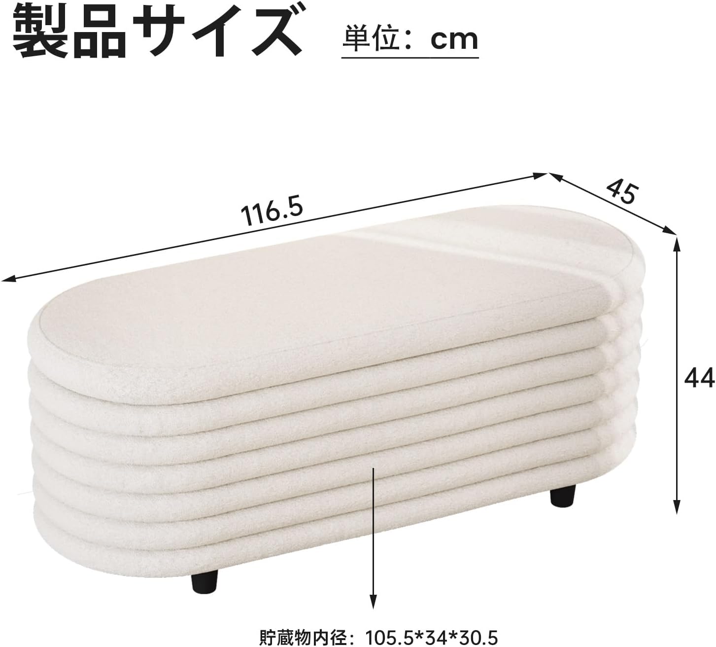 多機能収納オットマン リビング・ベッドルーム兼用ベンチ ラムスキン風収納ベンチ 柔らかクッション付き おしゃれ家具 寝室用シューズベンチ 頑丈フレーム 収納スペースあり サムネイル