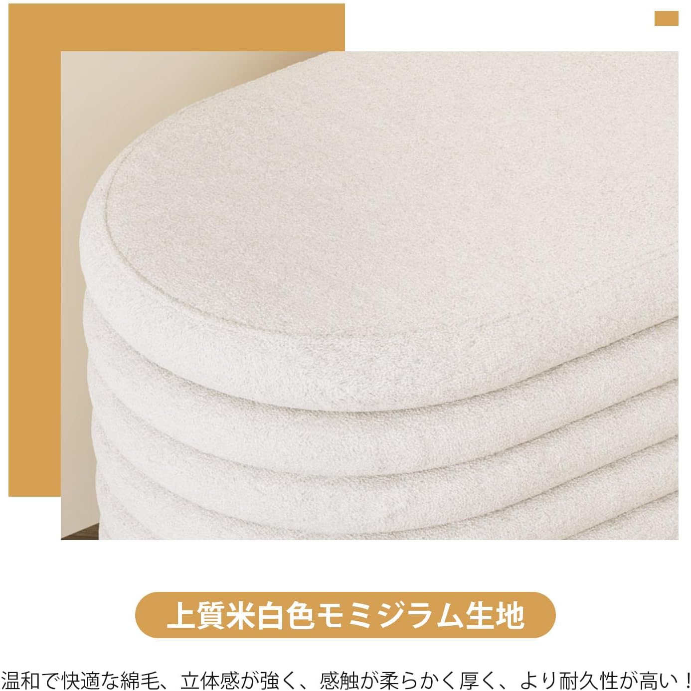 多機能収納オットマン リビング・ベッドルーム兼用ベンチ ラムスキン風収納ベンチ 柔らかクッション付き おしゃれ家具 寝室用シューズベンチ 頑丈フレーム 収納スペースあり サムネイル