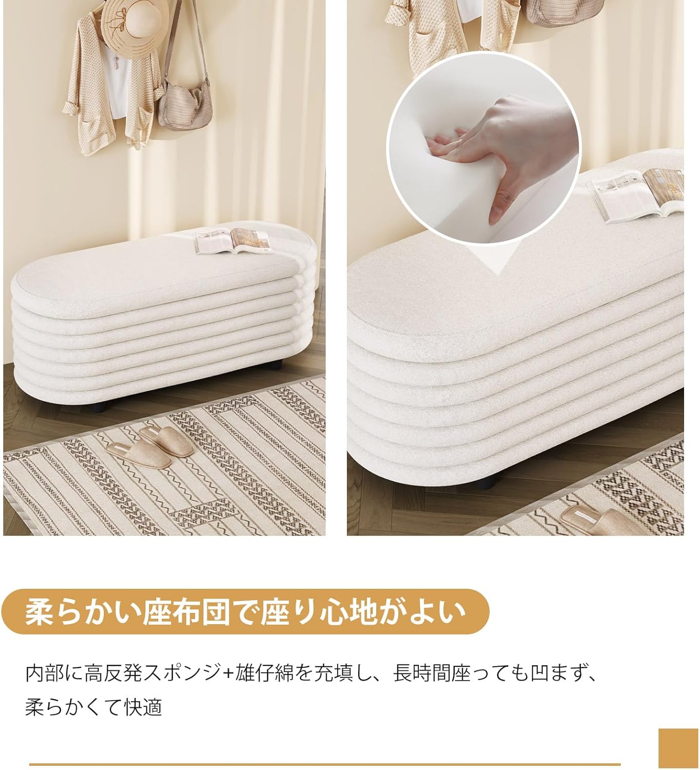 多機能収納オットマン リビング・ベッドルーム兼用ベンチ ラムスキン風収納ベンチ 柔らかクッション付き おしゃれ家具 寝室用シューズベンチ 頑丈フレーム 収納スペースあり サムネイル