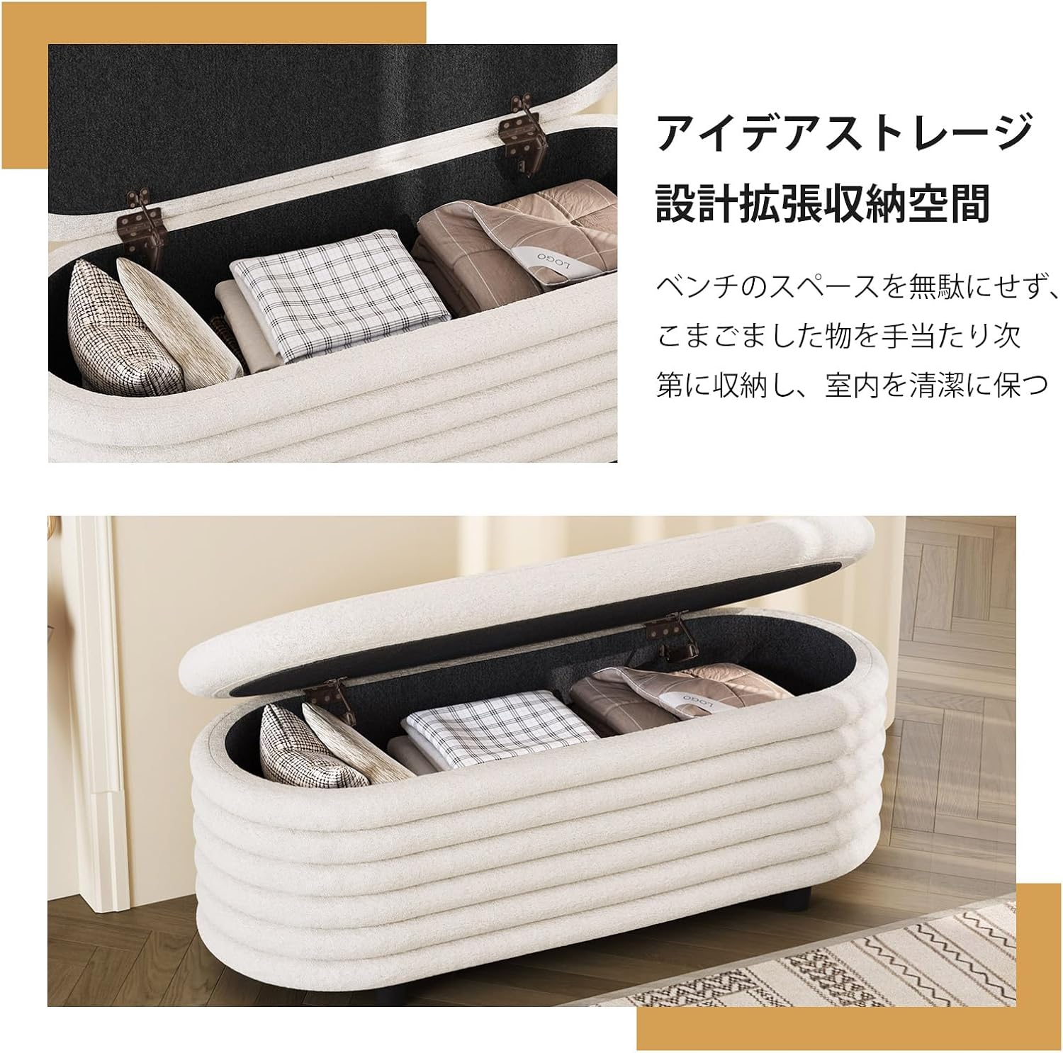 多機能収納オットマン リビング・ベッドルーム兼用ベンチ ラムスキン風収納ベンチ 柔らかクッション付き おしゃれ家具 寝室用シューズベンチ 頑丈フレーム 収納スペースあり サムネイル