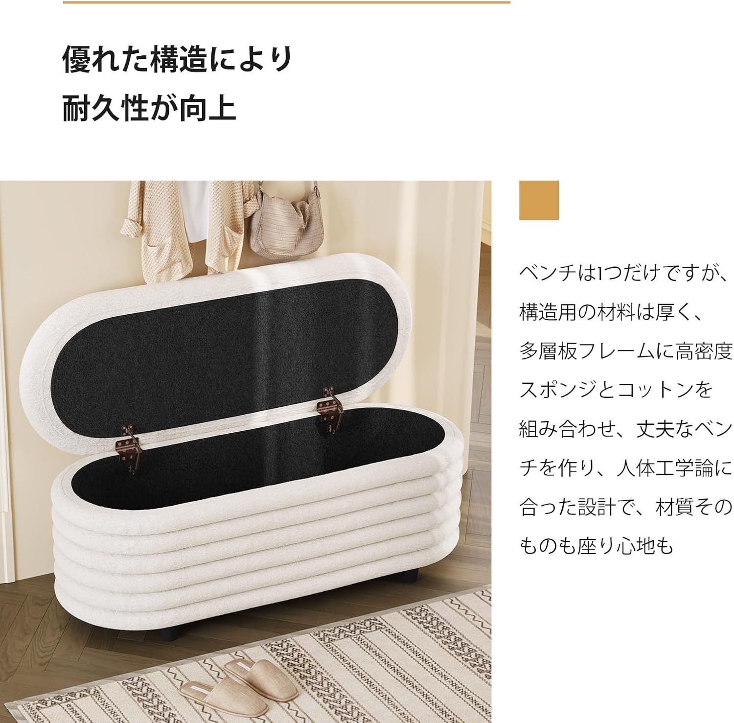 多機能収納オットマン リビング・ベッドルーム兼用ベンチ ラムスキン風収納ベンチ 柔らかクッション付き おしゃれ家具 寝室用シューズベンチ 頑丈フレーム 収納スペースあり サムネイル