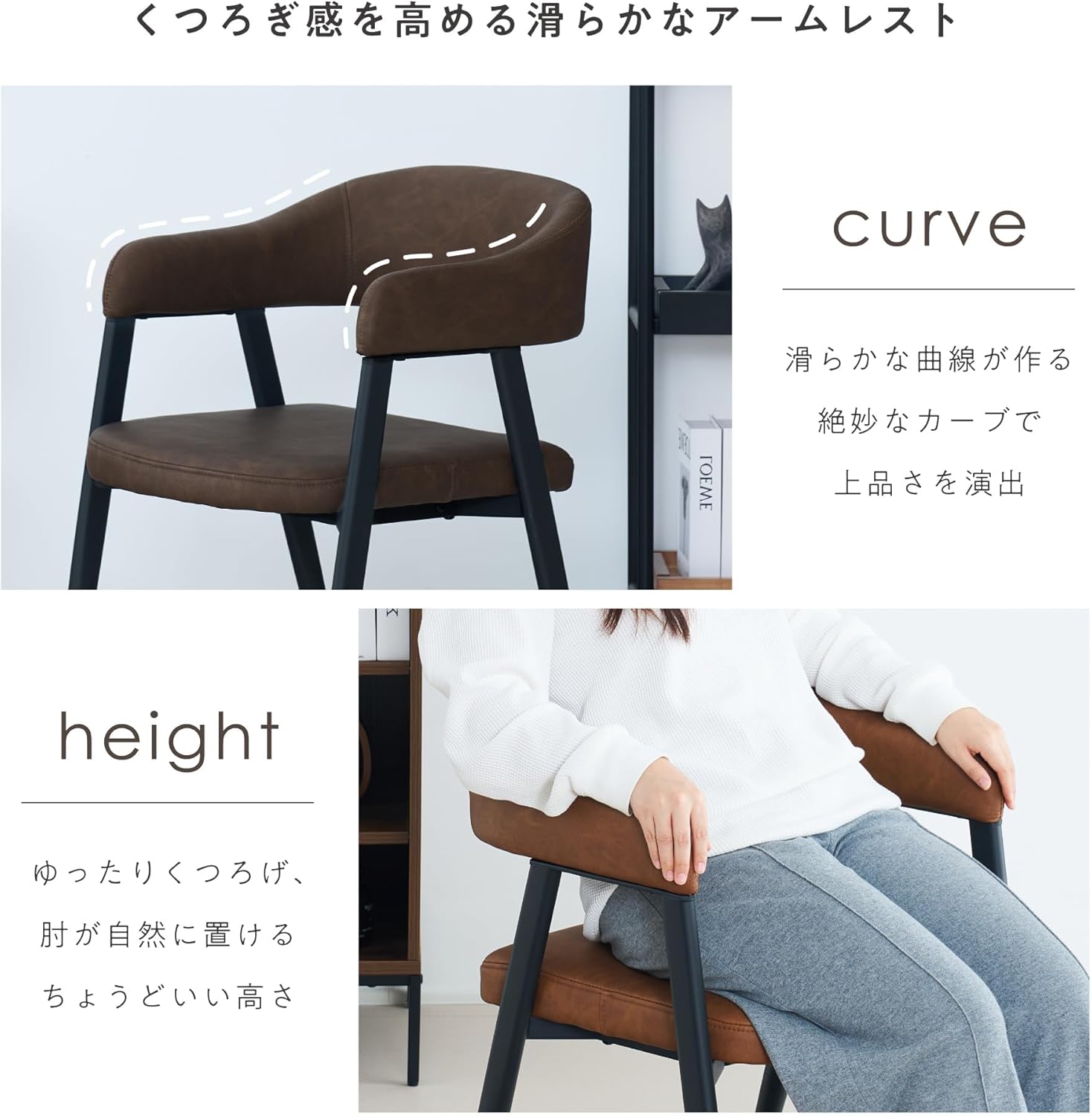 VENTOTA ダイニングチェア 2脚セット 4脚セット リビングチェア オフィス 学習椅子 食卓椅子 肘付き モダン 北欧 おしゃれ 快適 組み立て簡単 celio (キャメル|2脚セット) サムネイル