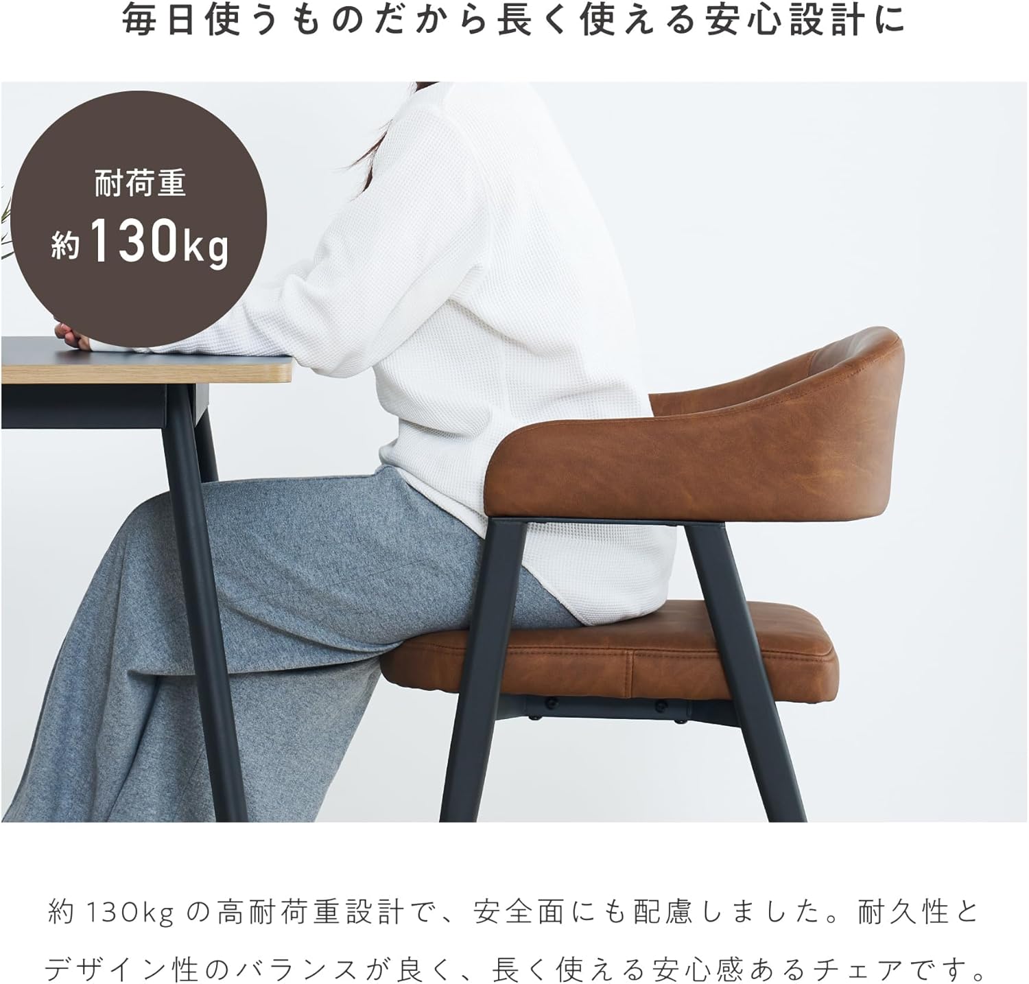 VENTOTA ダイニングチェア 2脚セット 4脚セット リビングチェア オフィス 学習椅子 食卓椅子 肘付き モダン 北欧 おしゃれ 快適 組み立て簡単 celio (キャメル|2脚セット) サムネイル