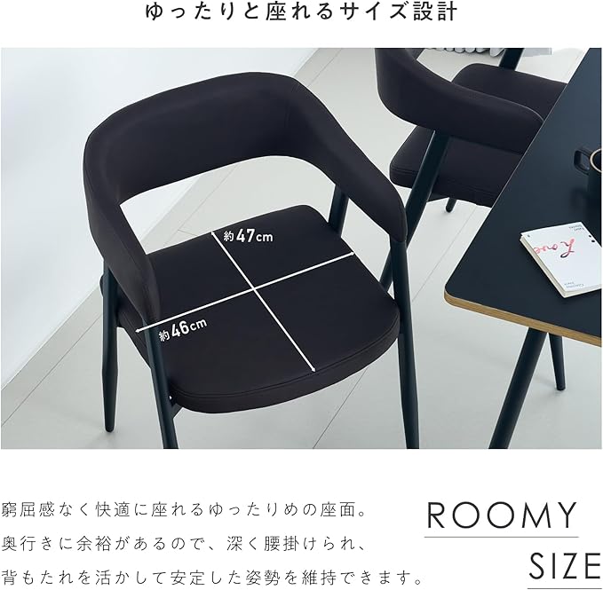 VENTOTA ダイニングチェア 2脚セット 4脚セット リビングチェア オフィス 学習椅子 食卓椅子 肘付き モダン 北欧 おしゃれ 快適 組み立て簡単 celio (キャメル|2脚セット) サムネイル