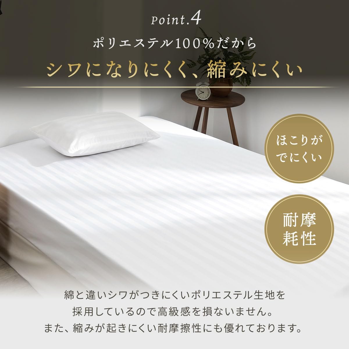 ボックスシーツ ダブル サテン シワになりにくい 速乾 ホテルライク ホテル仕様 ダークグレー サテン シワになりにくい 速乾 ホテルライクストライプ おしゃれ 洗濯可 maxfancy サムネイル