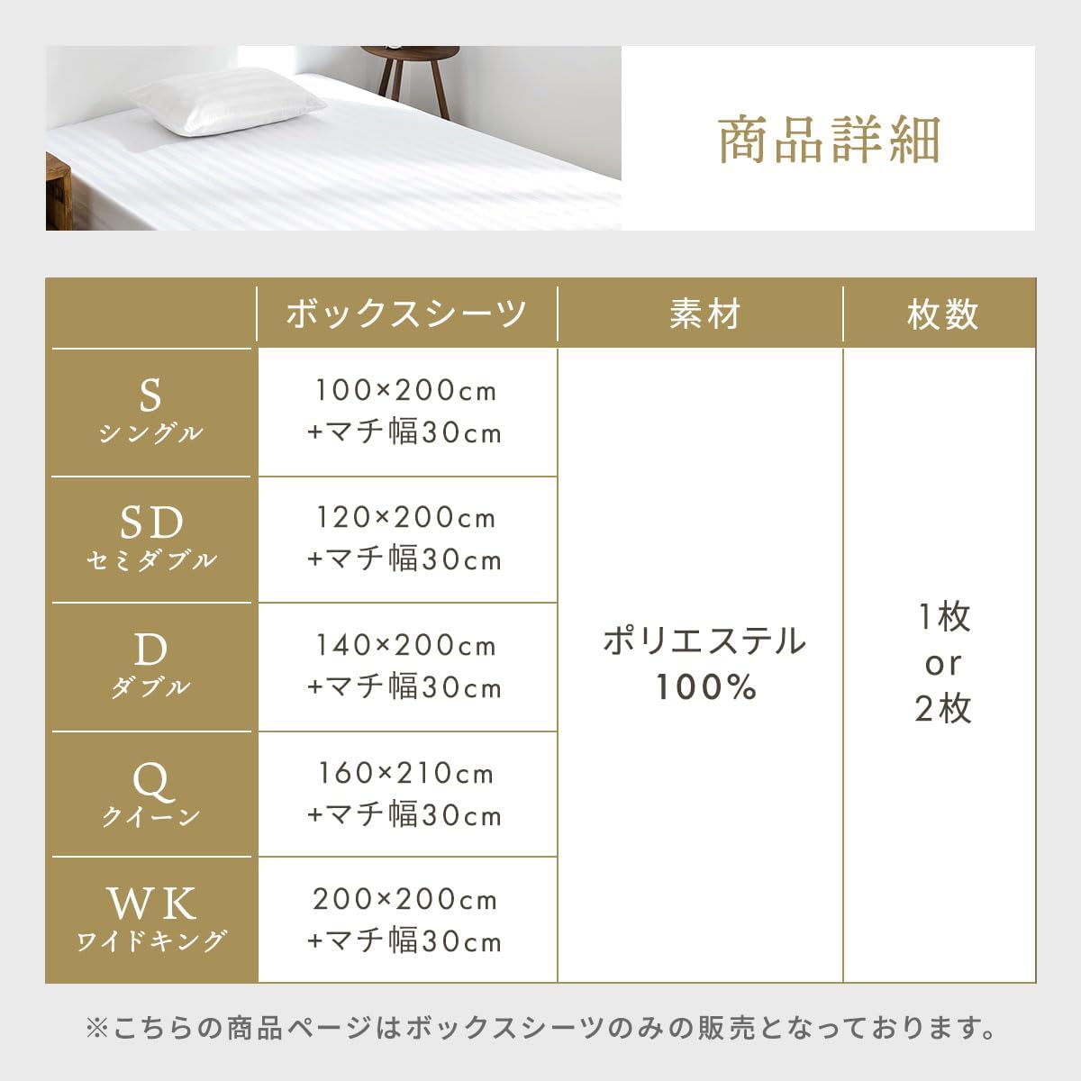 ボックスシーツ ダブル サテン シワになりにくい 速乾 ホテルライク ホテル仕様 ダークグレー サテン シワになりにくい 速乾 ホテルライクストライプ おしゃれ 洗濯可 maxfancy サムネイル