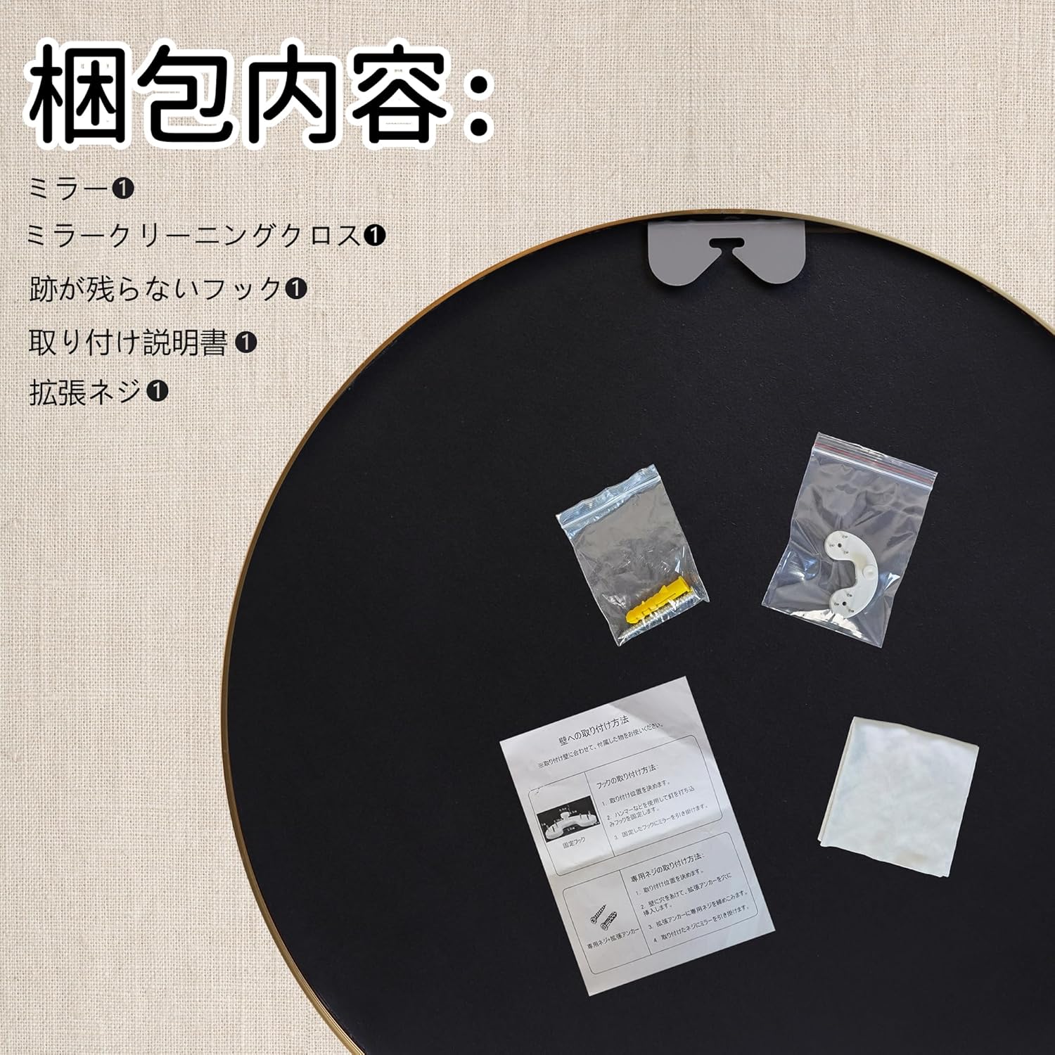 鏡 壁掛けミラー アルミフレーム 壁掛け鏡 バスルームミラー 丸型 化粧鏡 リビング ウォールミラー 玄関 洗面 トイレ 円形(ゴールド, 直径40cm)【卒業祝い＆新生活応援】 サムネイル