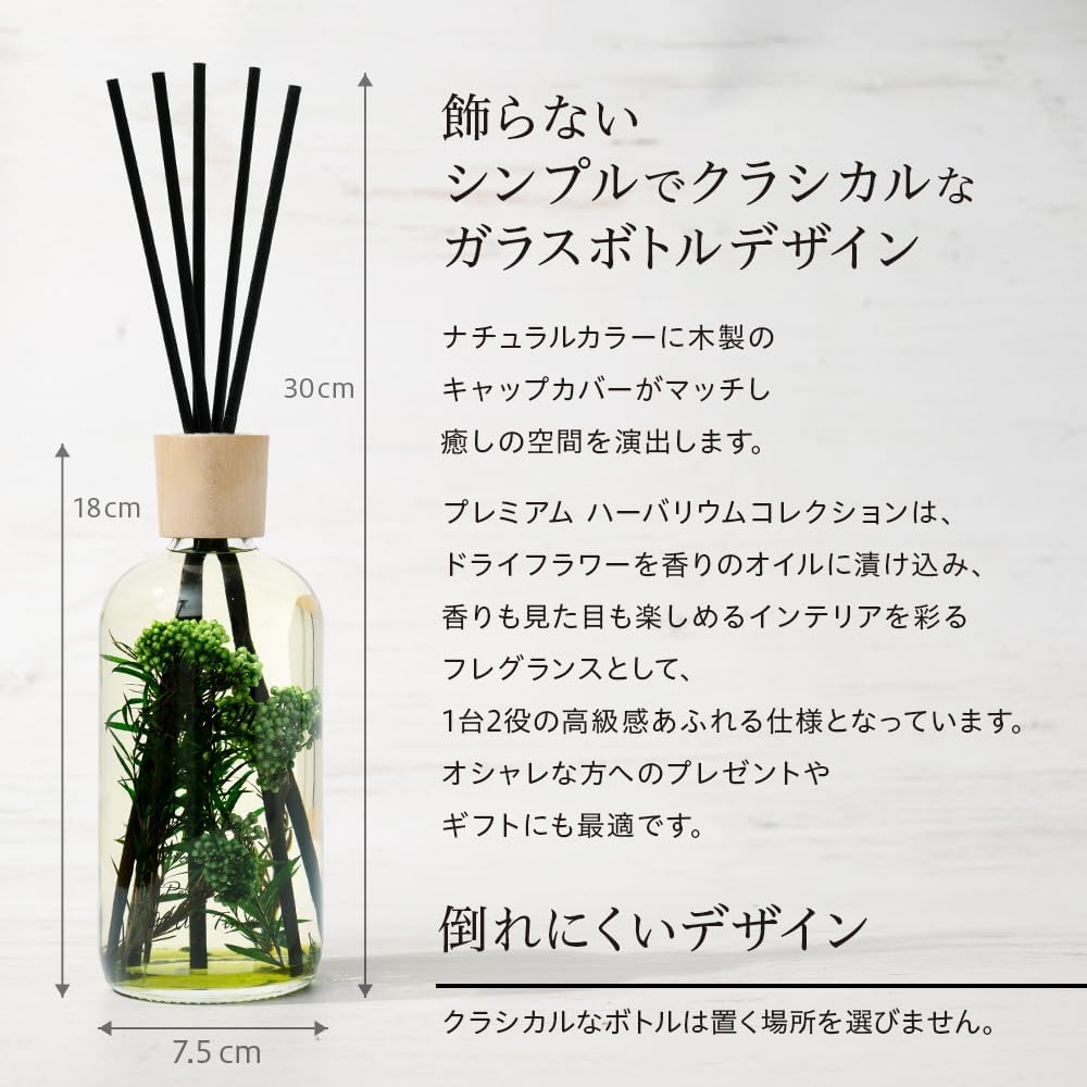 プルプラ ZABON リードディフューザー ルームフレグランス 500ml 大容量 約6ヶ月分 芳香剤 スティック付き ドライフラワー ハーバーリウム (オーシャンブリーズ) サムネイル