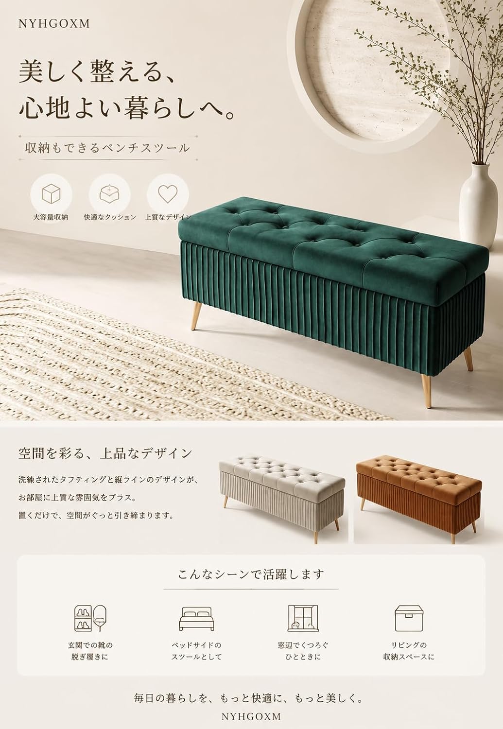 収納ソファー ベンチソファ 収納ケース付き スツール 玄関ベンチ おしゃれ 大容量収納 ベルベット生地 滑り止め付き 耐荷重設計 靴交換ベンチ リビング 玄関 寝室対応 写法逻辑： (ピンク,80*40*45) サムネイル