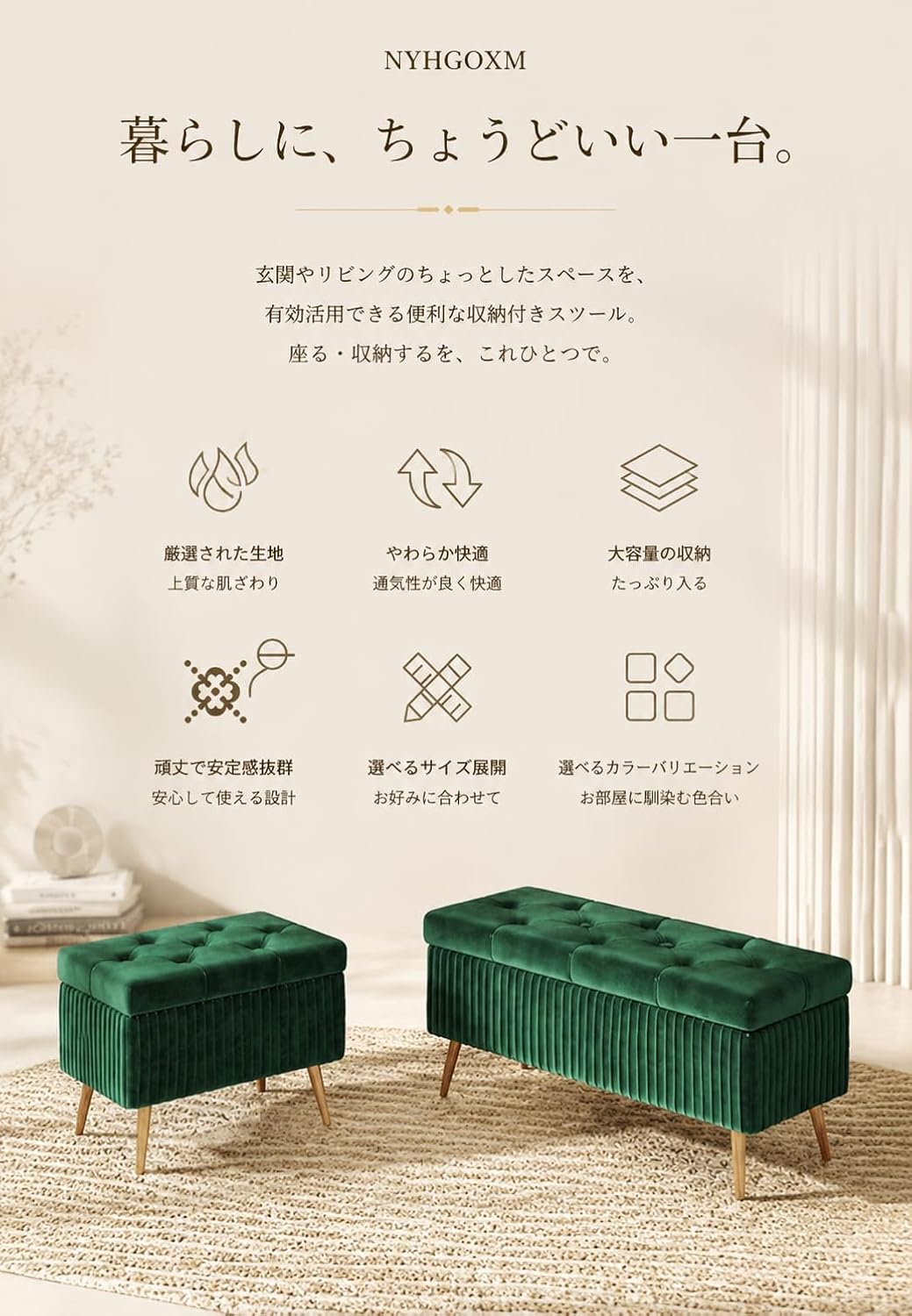 収納ソファー ベンチソファ 収納ケース付き スツール 玄関ベンチ おしゃれ 大容量収納 ベルベット生地 滑り止め付き 耐荷重設計 靴交換ベンチ リビング 玄関 寝室対応 写法逻辑： (ピンク,80*40*45) サムネイル