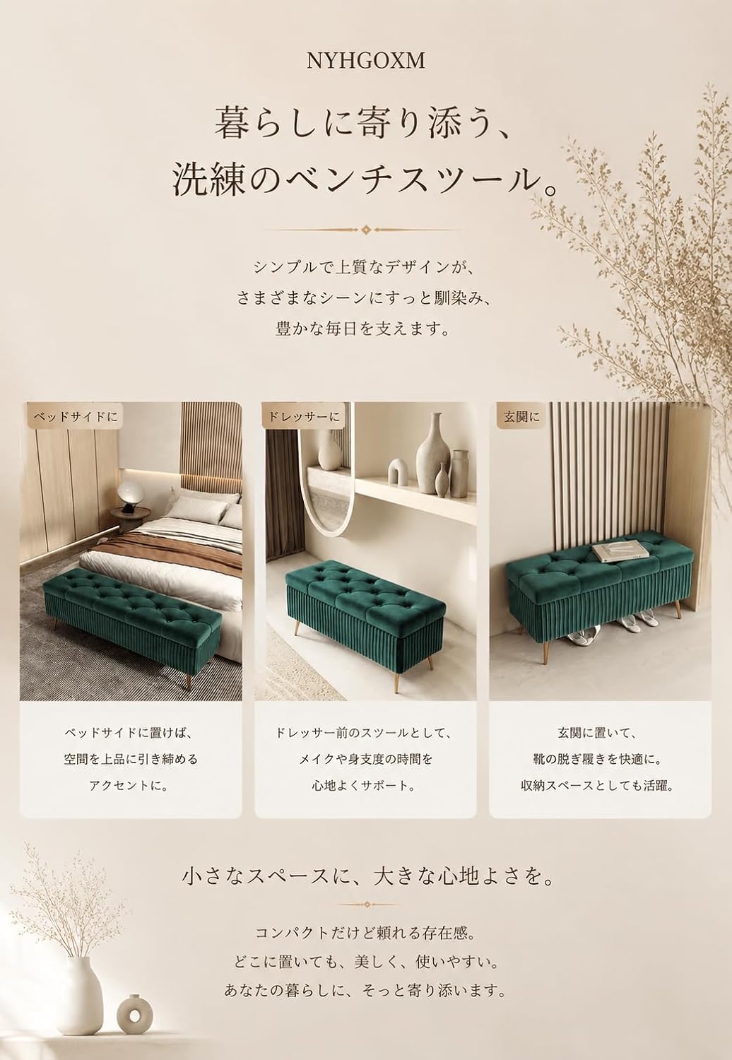 収納ソファー ベンチソファ 収納ケース付き スツール 玄関ベンチ おしゃれ 大容量収納 ベルベット生地 滑り止め付き 耐荷重設計 靴交換ベンチ リビング 玄関 寝室対応 写法逻辑： (ピンク,80*40*45) サムネイル