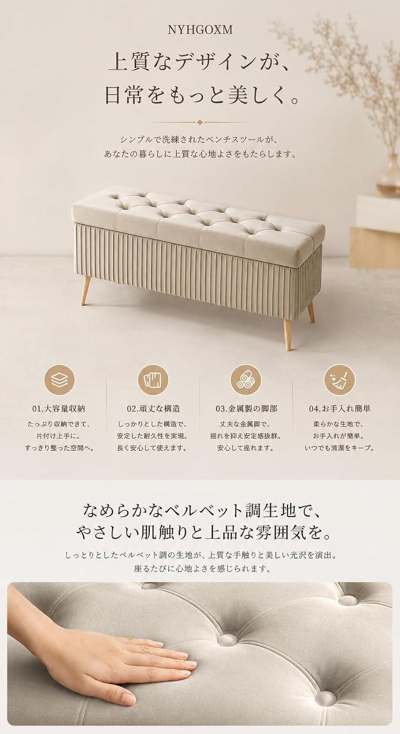 収納ソファー ベンチソファ 収納ケース付き スツール 玄関ベンチ おしゃれ 大容量収納 ベルベット生地 滑り止め付き 耐荷重設計 靴交換ベンチ リビング 玄関 寝室対応 写法逻辑： (ピンク,80*40*45) サムネイル