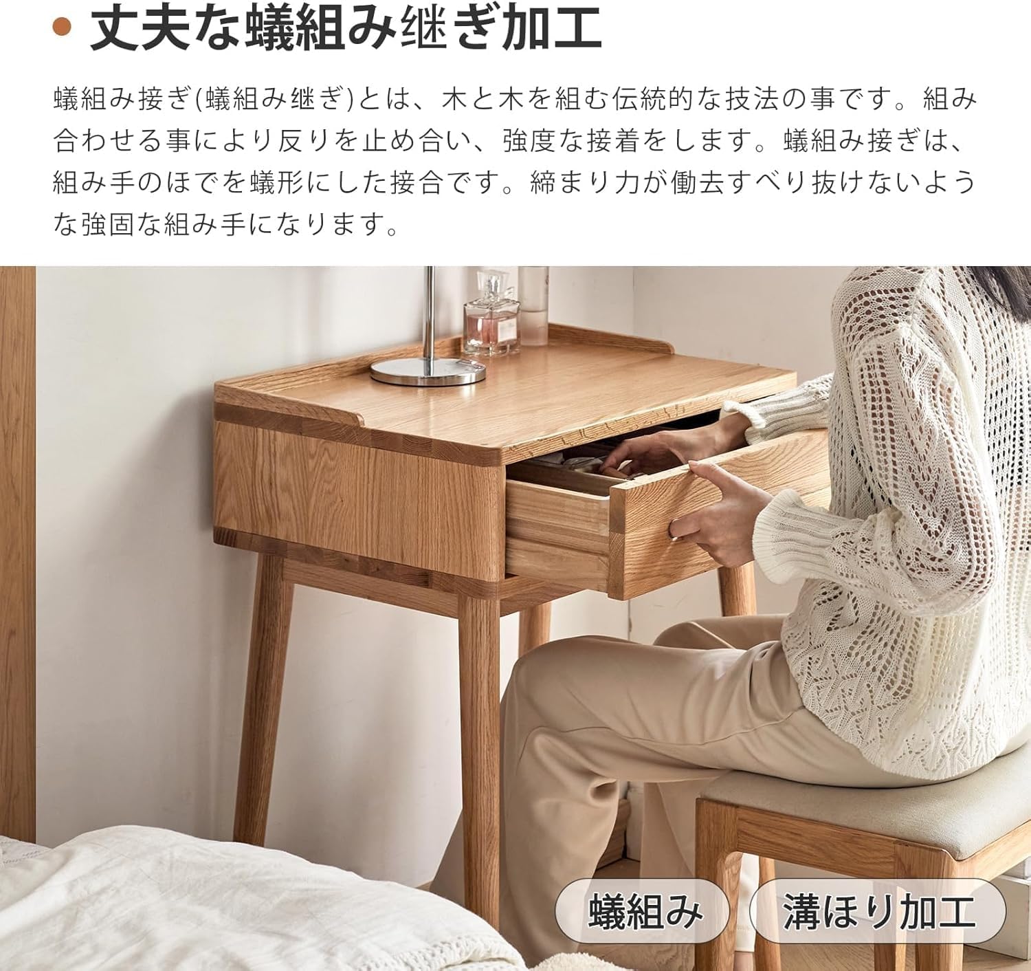 YESWOOD ドレッサー オーク無垢材 鏡台 引き出し付き コンパクト 木製 化粧台 デスク メイク台 北欧 リビング 寝室 一人暮らし 組立簡単 ナチュラル 60*40*76cm サムネイル