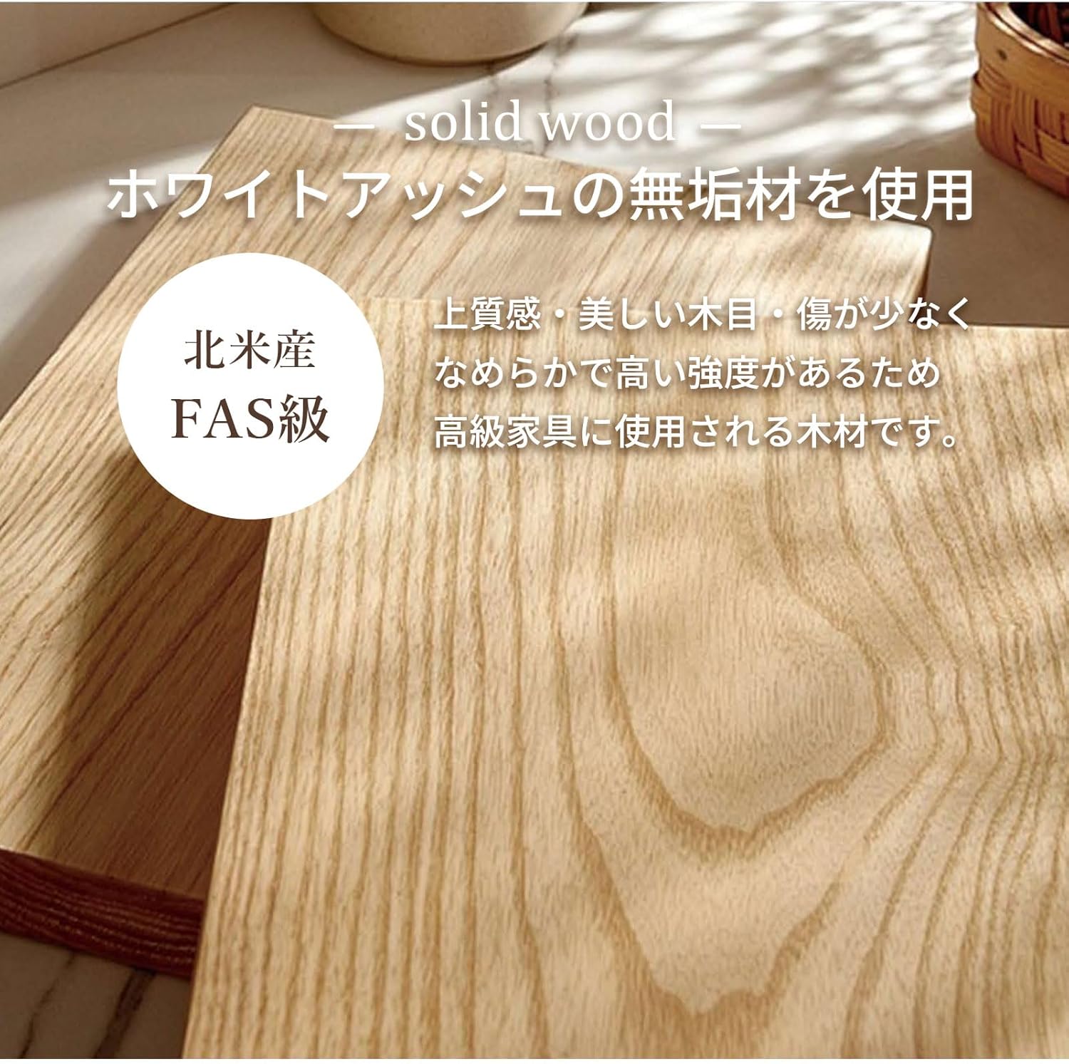 MOKU ダイニングチェア (肘付き) P805 北米FAS級ワイトアッシュ無垢材・ラタン使用 高級天然木椅子 (ウォールナットブラウン) サムネイル