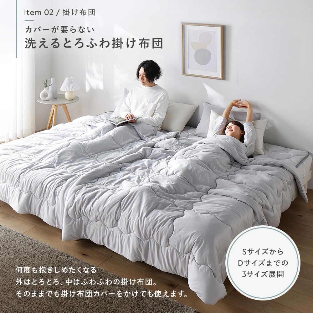 RASIK 掛け布団＋枕＋枕カバー 3点セット シングル ミント とろとろニット 人工羽毛 寝具 保温 抗菌防臭 低ホルムアルデヒド Mermin マーミン サムネイル