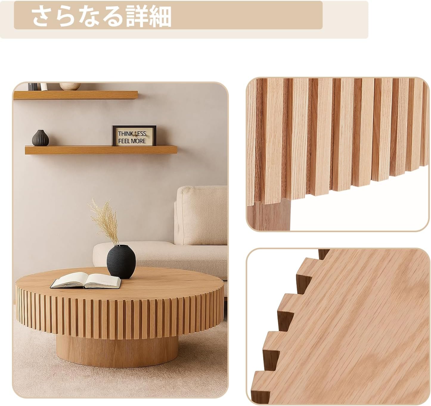80cm ラウンドローテーブル ウッド - ミッドセンチュリーモダンなコーヒーテーブル、フルーテッドサークルコーヒーテーブル、アクセント小型センターテーブル、簡単な組み立て（トネリコ） サムネイル