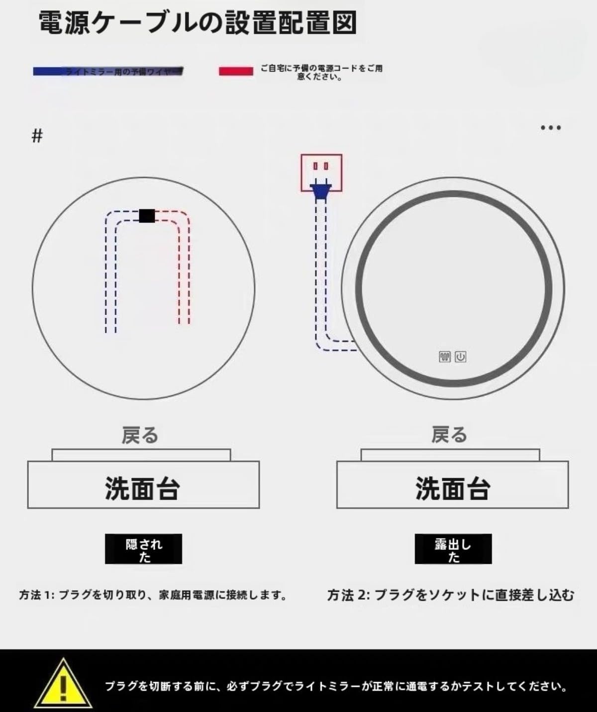 バックライトミラー 壁掛け鏡 フレームレス バスルーム 丸型 洗面鏡 バニティ壁掛け おしゃれ モダン 浴室 洗面所 ベッドルーム バックライト 曇り対策 ウォール化粧鏡 ラウンド 北欧風 インテリア洗面台間接照明付き 安全ライトストリップ 玄関 寝室 ホテルライク 防水 壁面 (白色光,90cm) サムネイル
