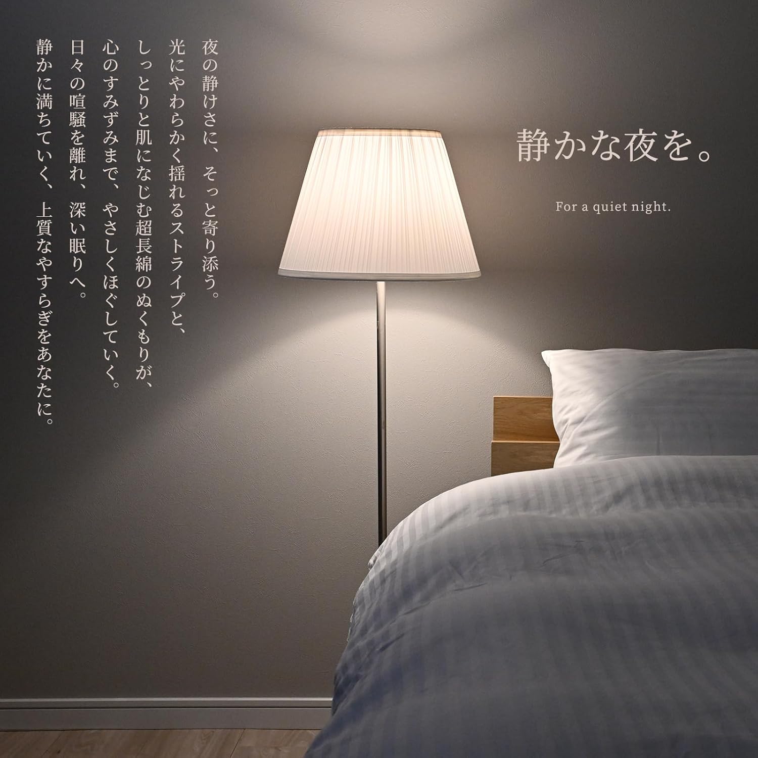日本製 掛け布団カバー セミダブル 綿100% サテンストライプ 高密度生地315本 防ダニ 高級ホテル 布団カバー 北欧 おしゃれ コットン 掛けカバー エトワール (セミダブル, グレージュ) サムネイル