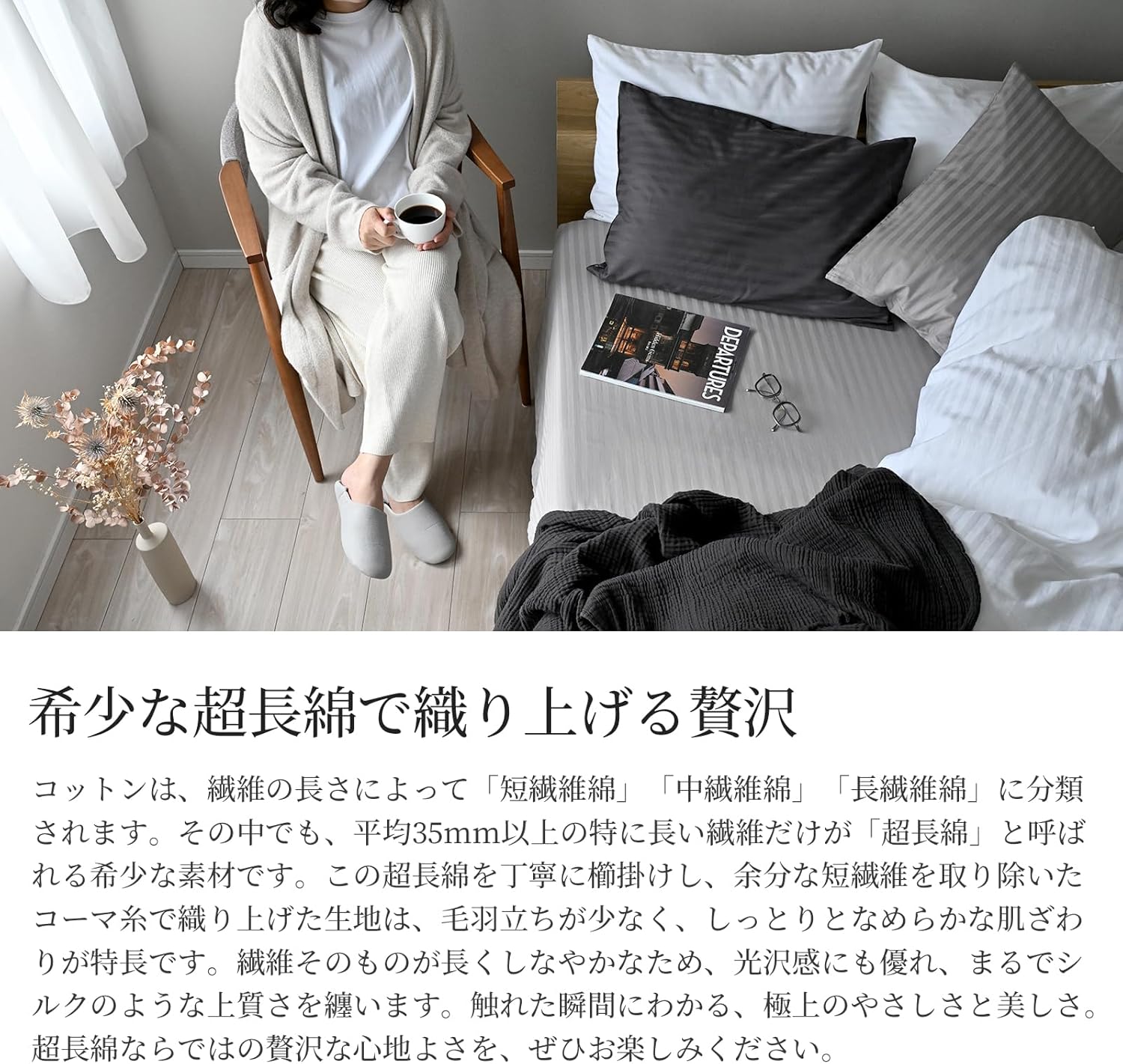 日本製 掛け布団カバー セミダブル 綿100% サテンストライプ 高密度生地315本 防ダニ 高級ホテル 布団カバー 北欧 おしゃれ コットン 掛けカバー エトワール (セミダブル, グレージュ) サムネイル