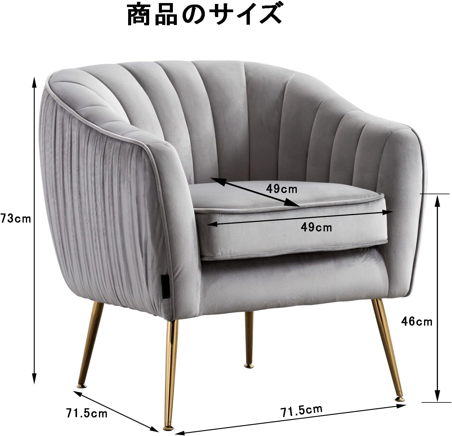 1人掛け ソファー オットマン付き ベルベット ソファ モダン 一人暮らし 座り心地が良い カウチ 組み立ても簡単 リビングソファ グレー サムネイル