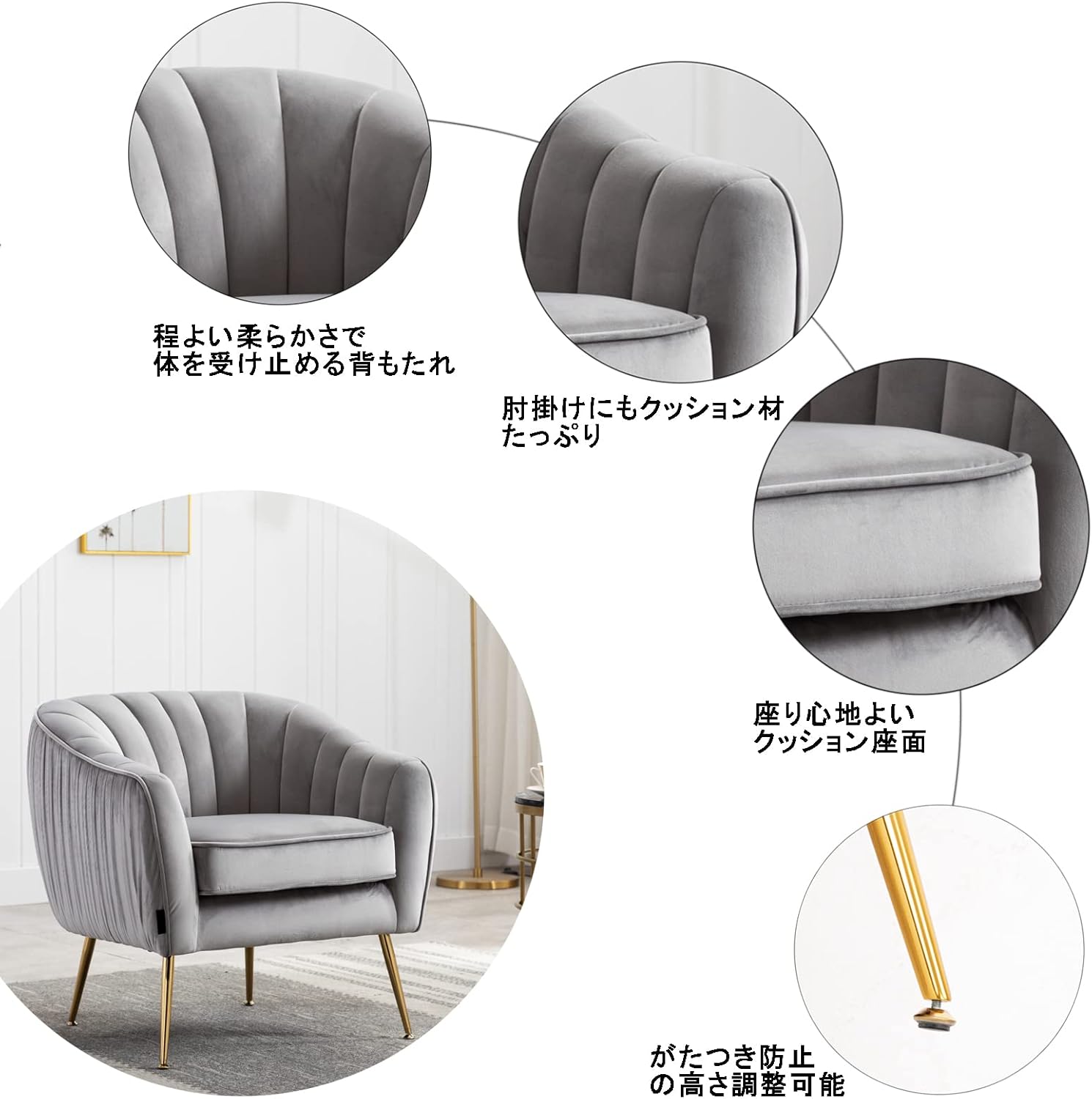 1人掛け ソファー オットマン付き ベルベット ソファ モダン 一人暮らし 座り心地が良い カウチ 組み立ても簡単 リビングソファ グレー サムネイル