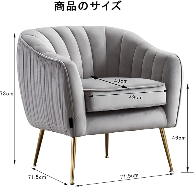 1人掛け ソファー オットマン付き ベルベット ソファ モダン 一人暮らし 座り心地が良い カウチ 組み立ても簡単 リビングソファ グレー サムネイル
