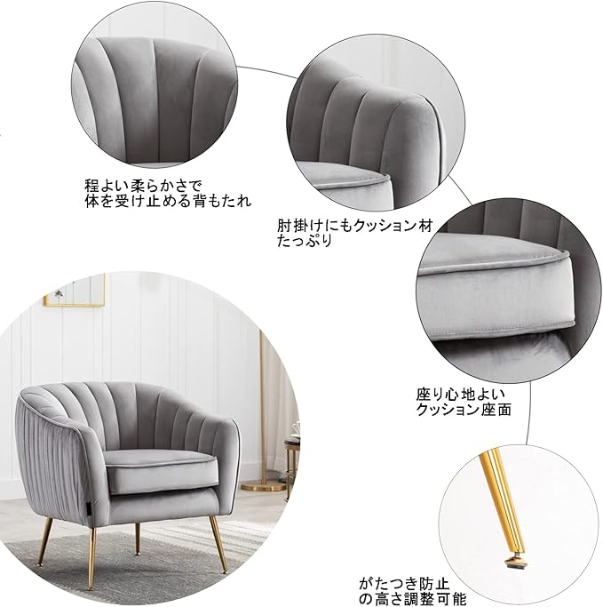 1人掛け ソファー オットマン付き ベルベット ソファ モダン 一人暮らし 座り心地が良い カウチ 組み立ても簡単 リビングソファ グレー サムネイル