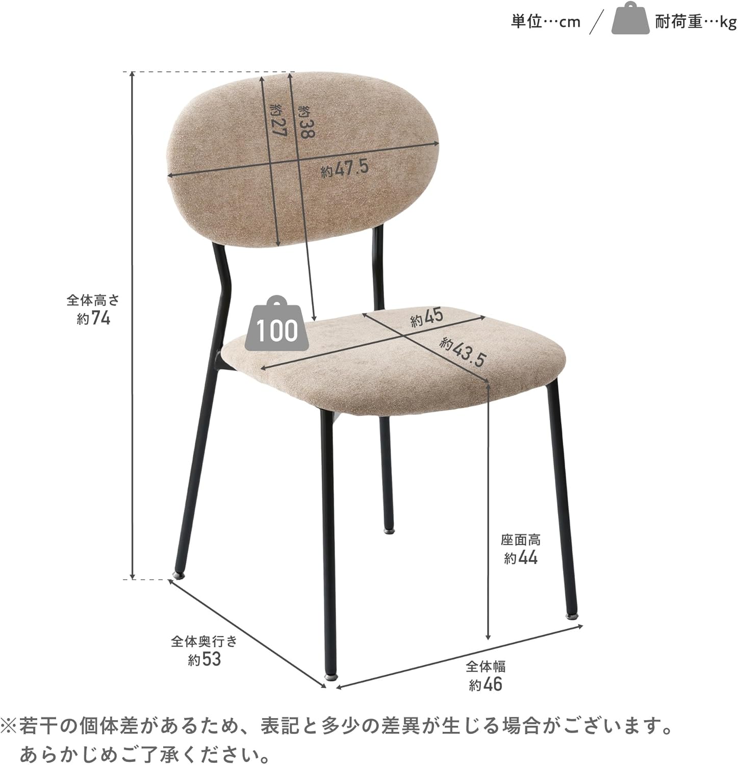 VENTOTA ダイニングチェア 単品 椅子ダイニング クッション座面 スチール脚 デザインチェア 北欧 シンプル モダン 食卓椅子 アジャスター付きの脚 リビングチェアー カフェチェア Ferou BU サムネイル