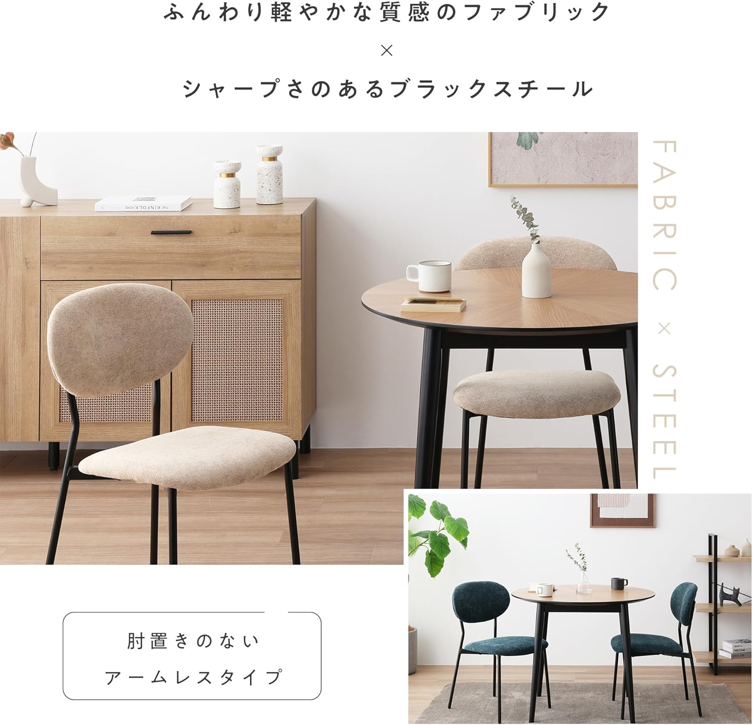 VENTOTA ダイニングチェア 単品 椅子ダイニング クッション座面 スチール脚 デザインチェア 北欧 シンプル モダン 食卓椅子 アジャスター付きの脚 リビングチェアー カフェチェア Ferou BU サムネイル