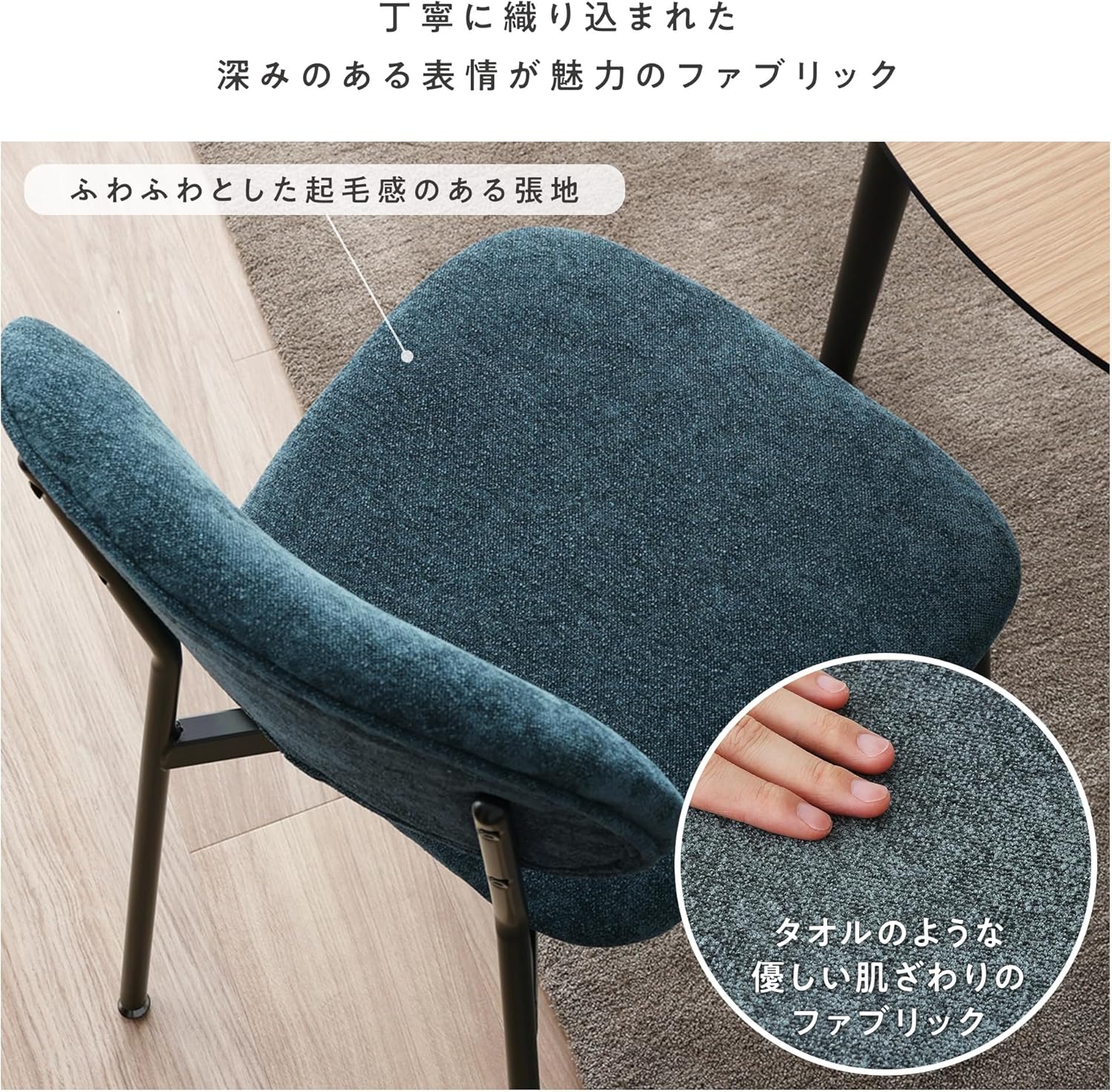 VENTOTA ダイニングチェア 単品 椅子ダイニング クッション座面 スチール脚 デザインチェア 北欧 シンプル モダン 食卓椅子 アジャスター付きの脚 リビングチェアー カフェチェア Ferou BU サムネイル