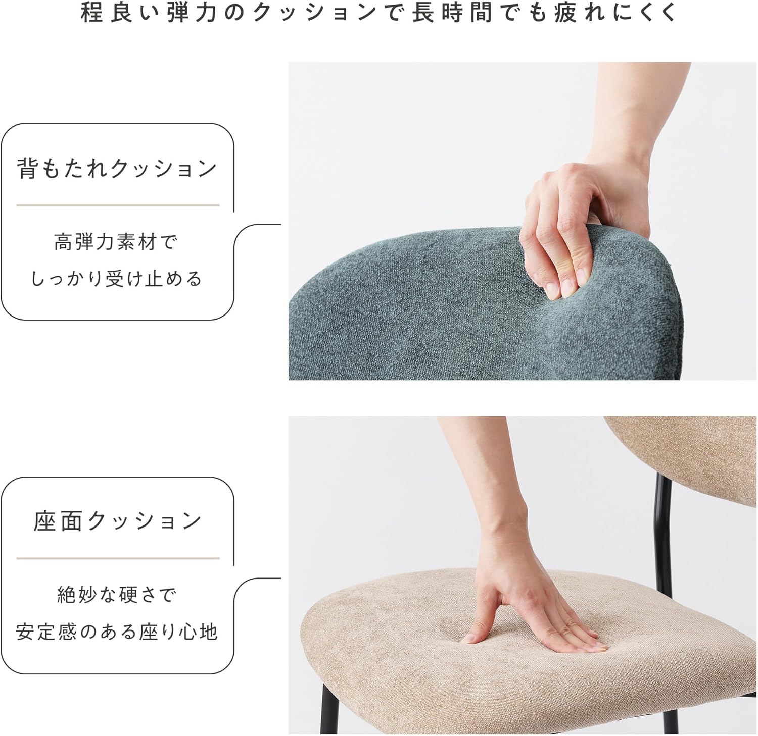VENTOTA ダイニングチェア 単品 椅子ダイニング クッション座面 スチール脚 デザインチェア 北欧 シンプル モダン 食卓椅子 アジャスター付きの脚 リビングチェアー カフェチェア Ferou BU サムネイル