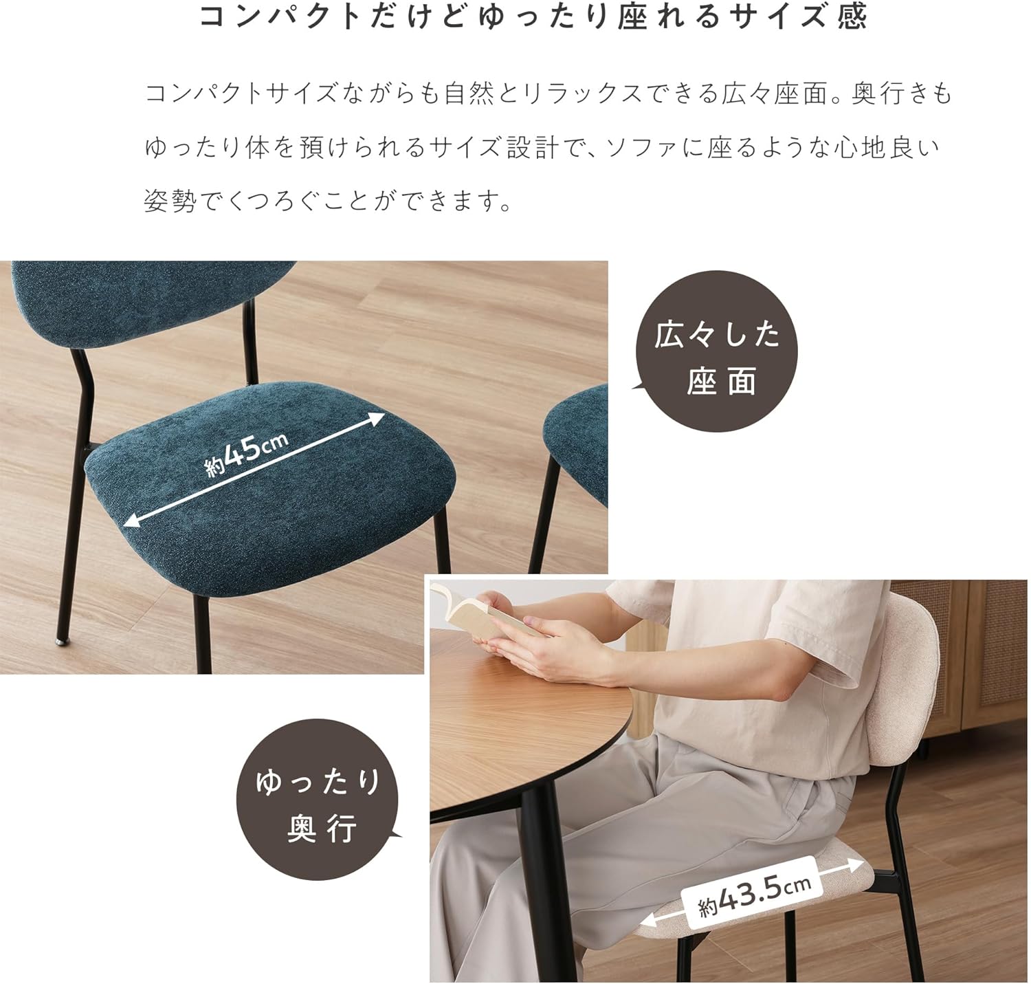 VENTOTA ダイニングチェア 単品 椅子ダイニング クッション座面 スチール脚 デザインチェア 北欧 シンプル モダン 食卓椅子 アジャスター付きの脚 リビングチェアー カフェチェア Ferou BU サムネイル