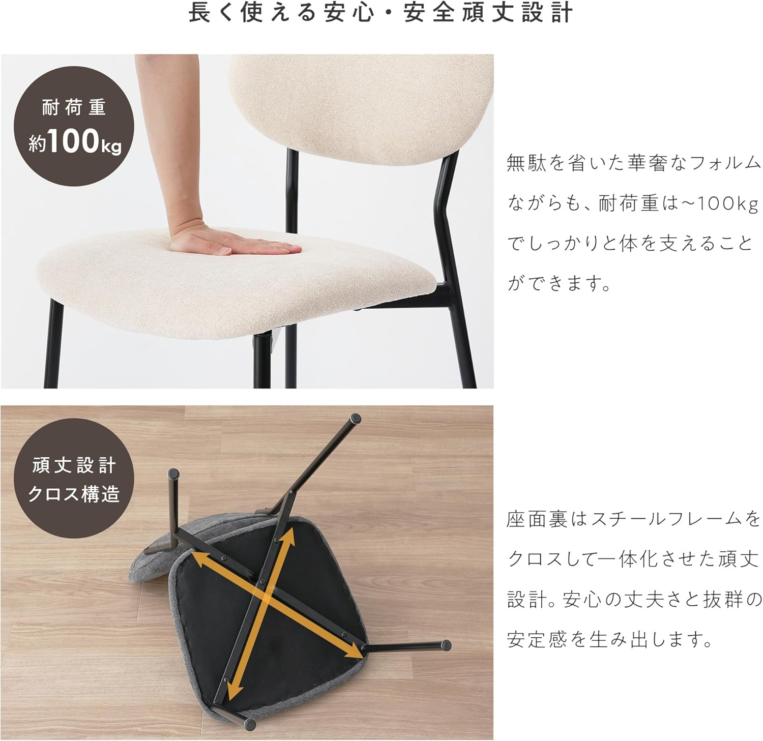 VENTOTA ダイニングチェア 単品 椅子ダイニング クッション座面 スチール脚 デザインチェア 北欧 シンプル モダン 食卓椅子 アジャスター付きの脚 リビングチェアー カフェチェア Ferou BU サムネイル