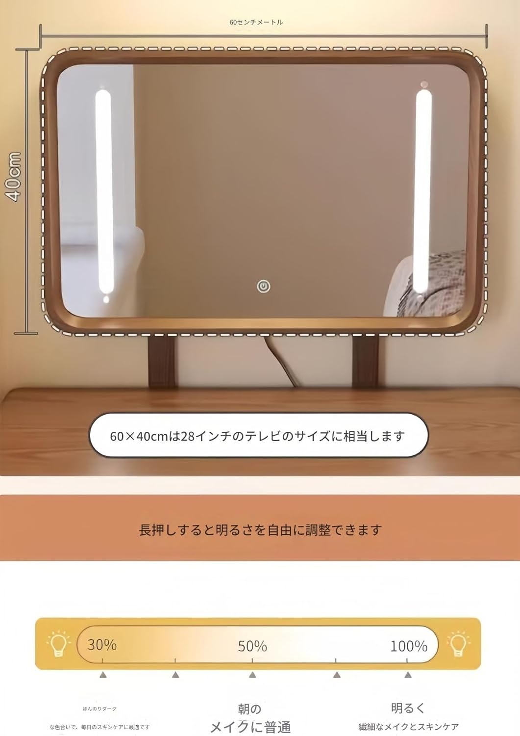 ドレッサー 鏡、メイクアップ化粧台 耐久性のある無垢材、環境に優しく無臭 ドレッサー ライト付き 調節可能なライトの明るさ、高さ調節可能な大きな鏡、ヴィンテージ化粧台 大きな収納スペース、安定したテーブル脚 ヴィンテージ化粧台 寝室、リビングルーム、ホテル、ドレッシングルームに適、家族への誕生日やホリデーギフトに適(Wood color) サムネイル
