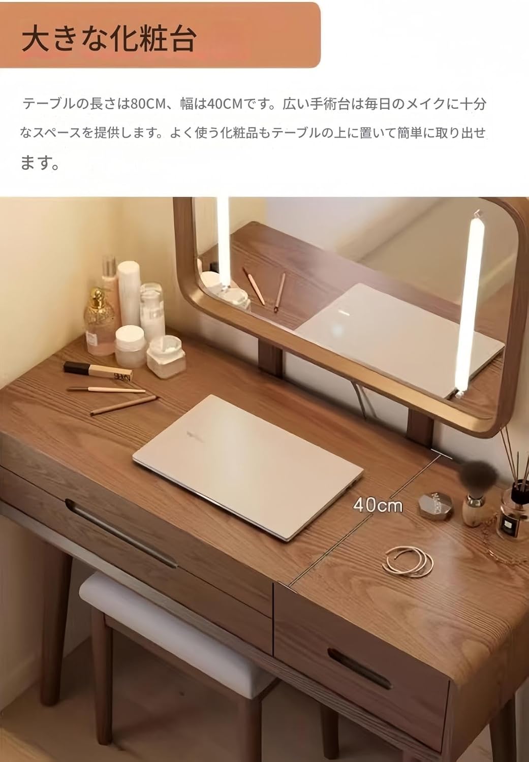 ドレッサー 鏡、メイクアップ化粧台 耐久性のある無垢材、環境に優しく無臭 ドレッサー ライト付き 調節可能なライトの明るさ、高さ調節可能な大きな鏡、ヴィンテージ化粧台 大きな収納スペース、安定したテーブル脚 ヴィンテージ化粧台 寝室、リビングルーム、ホテル、ドレッシングルームに適、家族への誕生日やホリデーギフトに適(Wood color) サムネイル