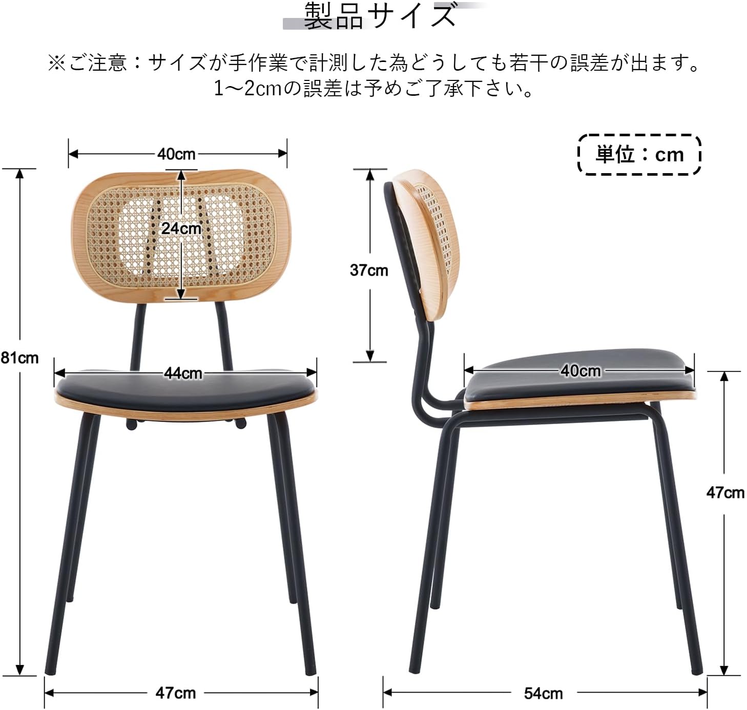 Ya-Home ダイニングチェア 食卓 ラタン 椅子 木製 ナチュラル 1脚 天然ラタン装飾 デスクチェア おしゃれ 和風 デスクチェア 木目 キッチンチェア 北欧 スチール脚 PU イス カフェ 民泊 デスク 新生活 掃除ロボット対応(ブラウン 1脚) (ブラック) サムネイル