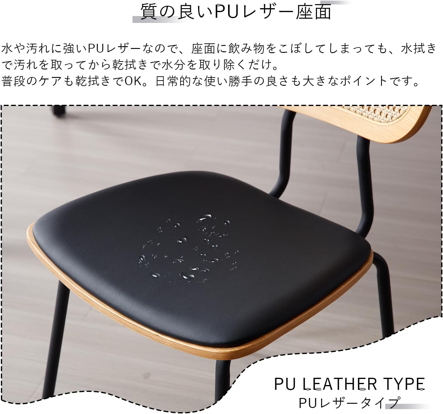 Ya-Home ダイニングチェア 食卓 ラタン 椅子 木製 ナチュラル 1脚 天然ラタン装飾 デスクチェア おしゃれ 和風 デスクチェア 木目 キッチンチェア 北欧 スチール脚 PU イス カフェ 民泊 デスク 新生活 掃除ロボット対応(ブラウン 1脚) (ブラック) サムネイル