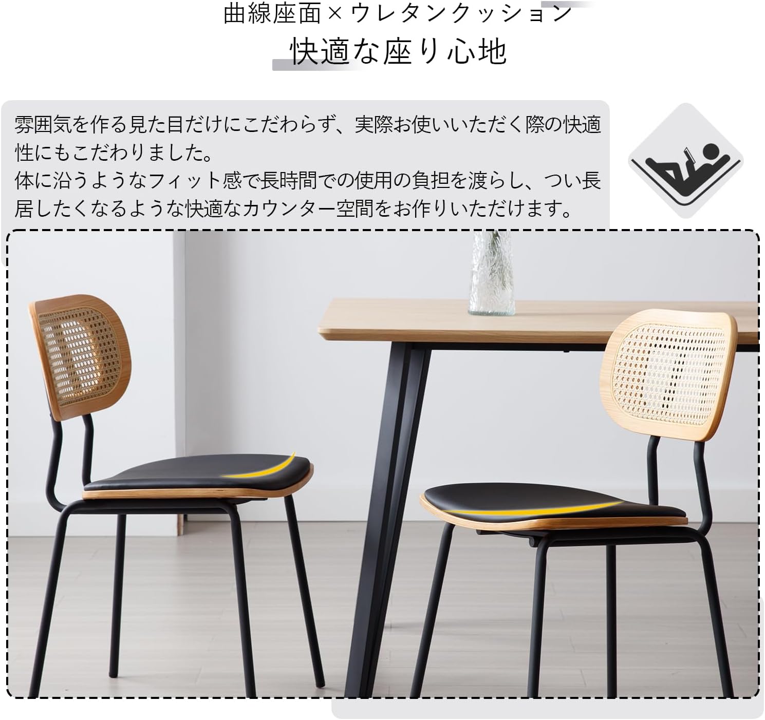 Ya-Home ダイニングチェア 食卓 ラタン 椅子 木製 ナチュラル 1脚 天然ラタン装飾 デスクチェア おしゃれ 和風 デスクチェア 木目 キッチンチェア 北欧 スチール脚 PU イス カフェ 民泊 デスク 新生活 掃除ロボット対応(ブラウン 1脚) (ブラック) サムネイル