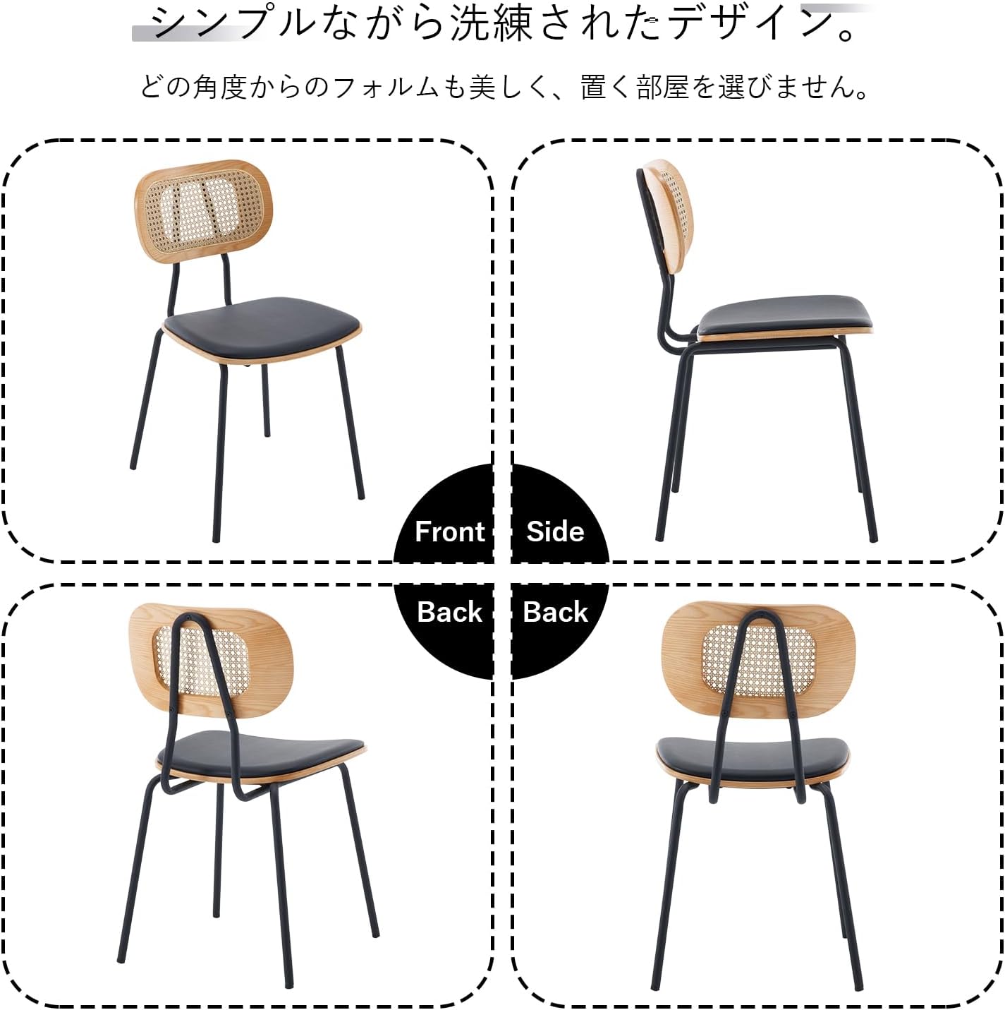 Ya-Home ダイニングチェア 食卓 ラタン 椅子 木製 ナチュラル 1脚 天然ラタン装飾 デスクチェア おしゃれ 和風 デスクチェア 木目 キッチンチェア 北欧 スチール脚 PU イス カフェ 民泊 デスク 新生活 掃除ロボット対応(ブラウン 1脚) (ブラック) サムネイル